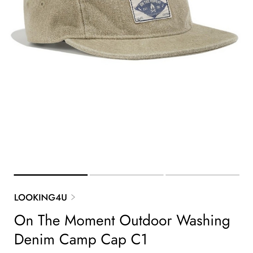 Neutral Beige Five-Panel Cap with Front Patch - Picture 2 of 9